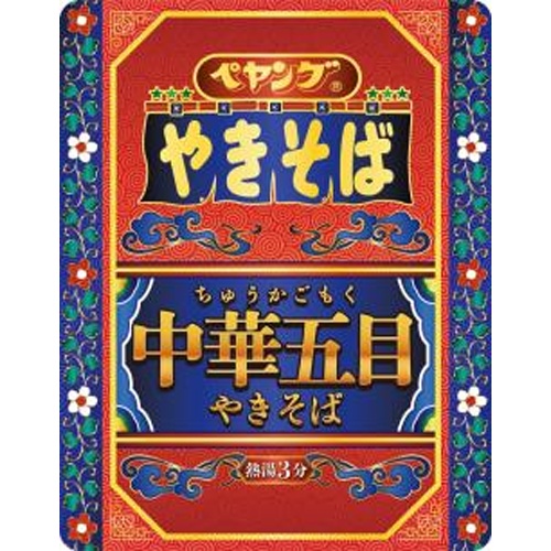 ペヤング 中華五目やきそば【09/23 新商品】