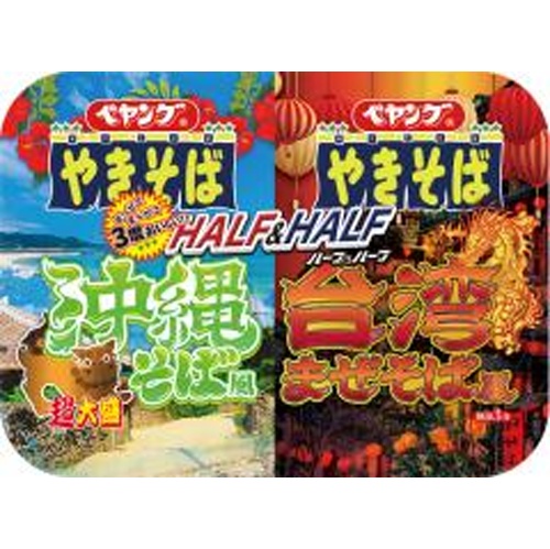 ペヤング 超大盛やきそば沖縄そば風&台湾まぜそば風【11/18 新商品】