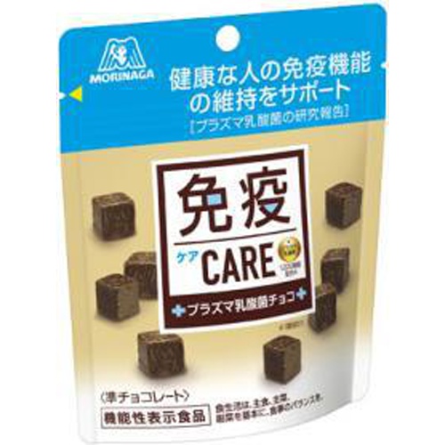 森永 免疫CARE プラズマ乳酸菌チョコレート40 | 商品紹介 | お菓子