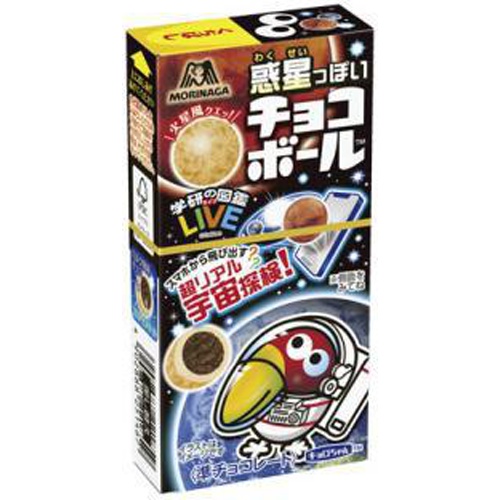 森永 惑星っぽいチョコボール火星風チョコビス21g 11 02 新商品 商品紹介 お菓子 駄菓子の仕入れや激安ネット通販なら菓子卸問屋タジマヤ