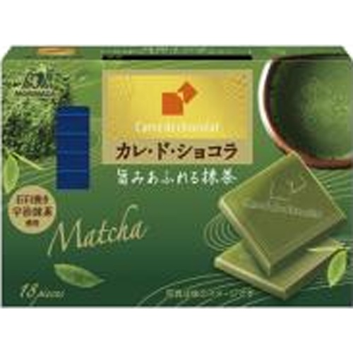 森永 カレ・ド・ショコラ 旨みあふれる抹茶18枚【10/01 新商品】