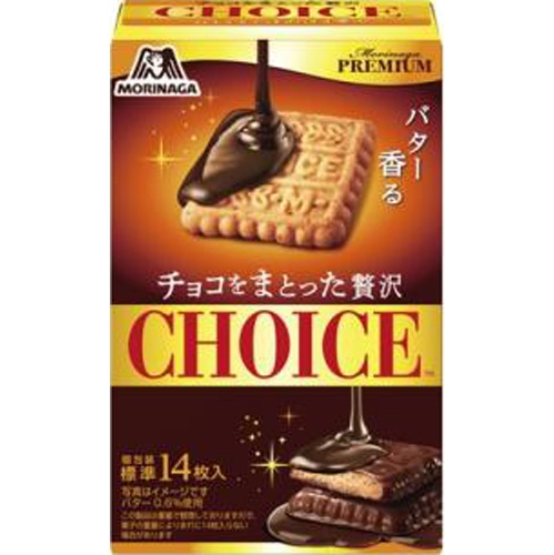 森永 チョコをまとった贅沢チョイス 101g【09/24 新商品】