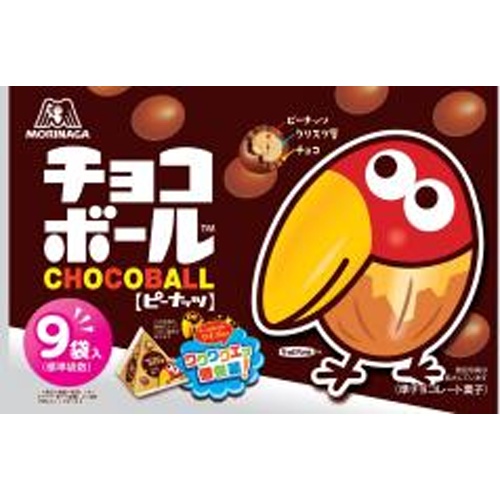 森永 チョコボール ピーナッツ9袋