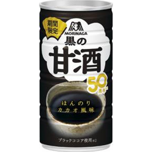 森永 黒い甘酒 185g【09/03 新商品】