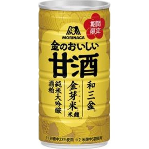 森永 金のおいしい甘酒 185g【12/03 新商品】