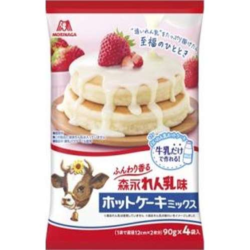 森永 れん乳ホットケーキミックス 300g【11/19 新商品】