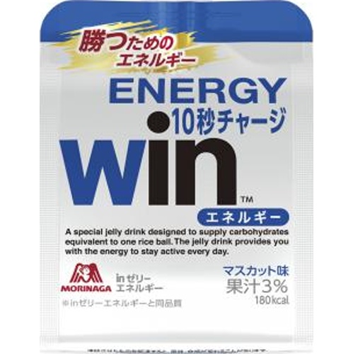 森永 inゼリー エネルギーWin180g【12/10 新商品】