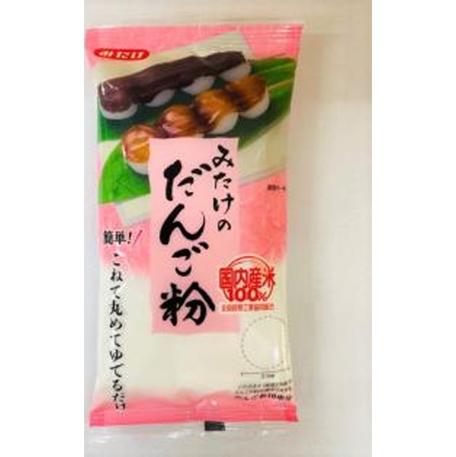 みたけ だんご粉 220g 0g【10/12 新商品】