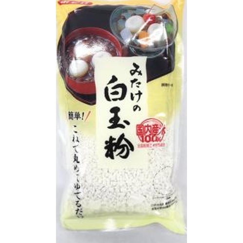 みたけ 白玉粉 200g【10/12 新商品】