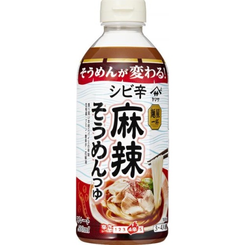 ヤマサ 麺屋一杯 シビ辛麻辣そうめんつゆ500ml