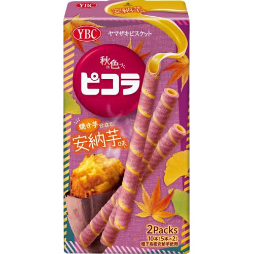 YBC ピコラ 安納芋味10本