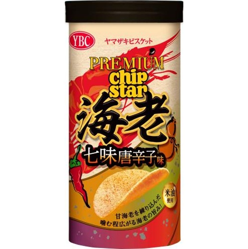 YBC プレミアムチップスター海老七味唐辛子45g【10/10 新商品】