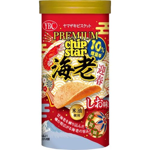 YBC 新春プレミアムチップスター海老しお味50g【12/12 新商品】