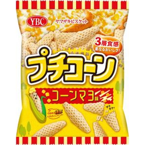 YBC プチコーン コーンマヨ味50g【01/09 新商品】