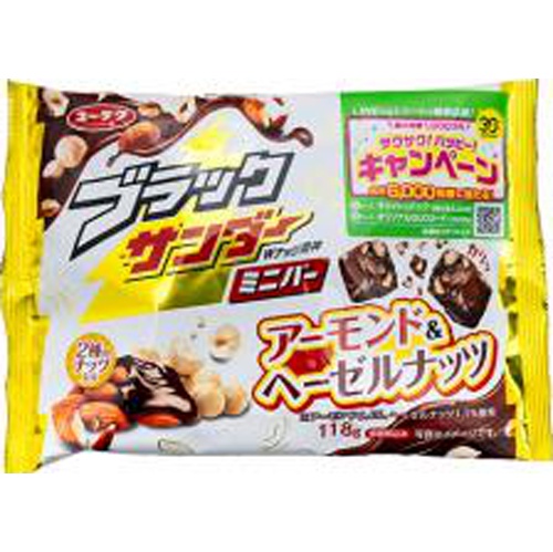 有楽 チョコケーキ2枚