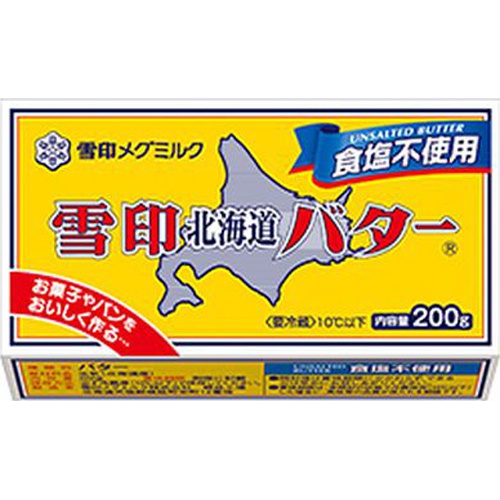雪印 北海道バター食塩不使用 200g