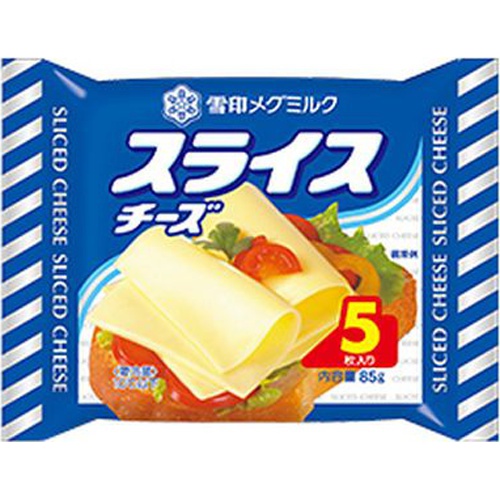 雪印 スライスチーズ5枚 85g 商品紹介 お菓子 駄菓子の仕入れや激安ネット通販なら菓子卸問屋タジマヤ