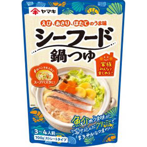 ヤマキ シーフード鍋つゆ 700g【08/20 新商品】