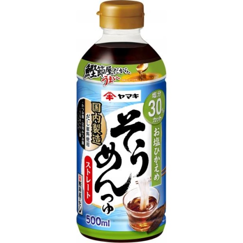 ヤマキ お塩ひかえめ そうめんつゆ500ml【03/01 新商品】