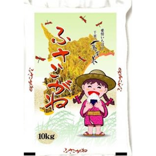 ユアサ 千葉県産ふさこがね 10kg【08/26 新商品】