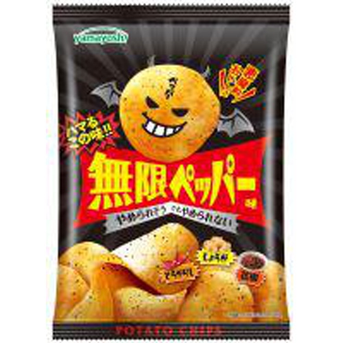 山芳 ポテト 無限ペッパー味53g | 商品紹介 | お菓子・駄菓子の仕入れ