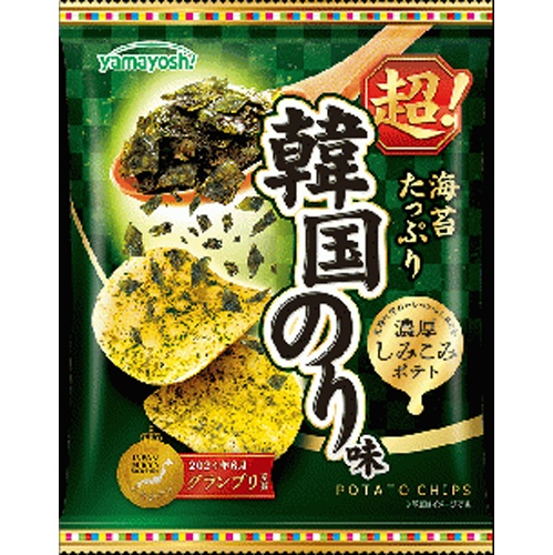 山芳 超!韓国のり味【11/25 新商品】