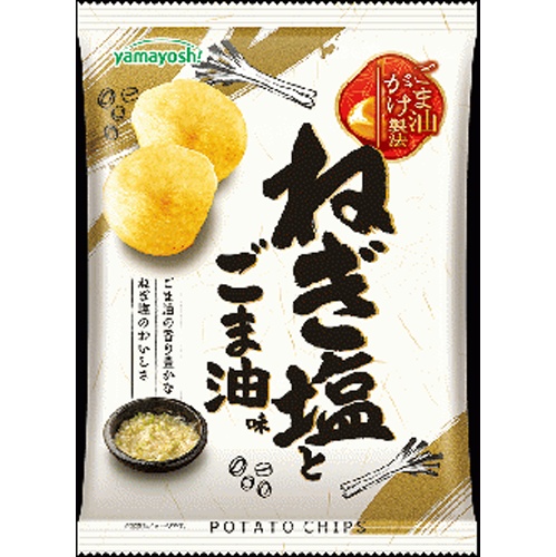 山芳 ポテト ねぎ塩とごま油味【05/12 新商品】