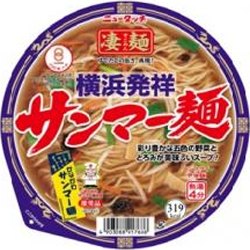 ニュータッチ 凄麺 横浜発祥サンマー麺