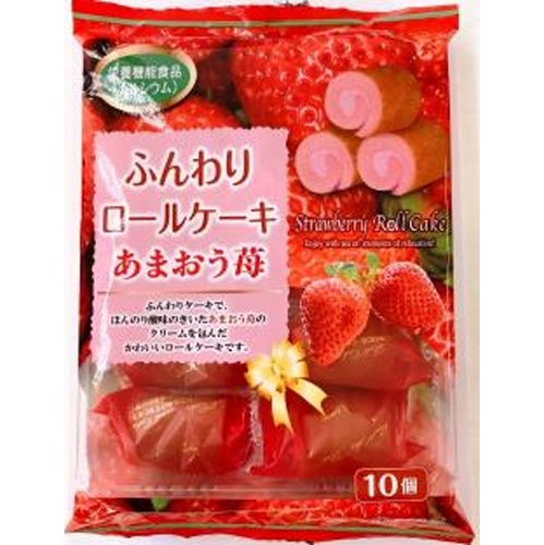 山内 ふんわりロールケーキ あまおう苺10個【11/26 新商品】