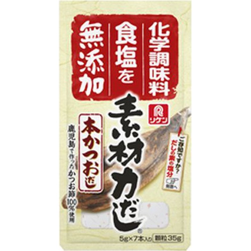 リケン 素材力無添加本かつおだし 5g×7P | 商品紹介 | お菓子・駄菓子