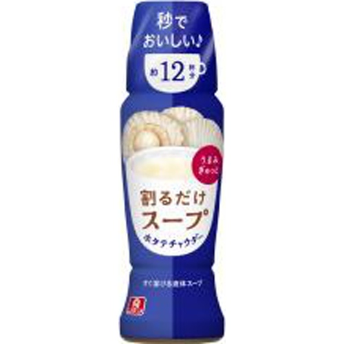 リケン 割るだけスープ ホタテチャウダー190ml【08/20 新商品】