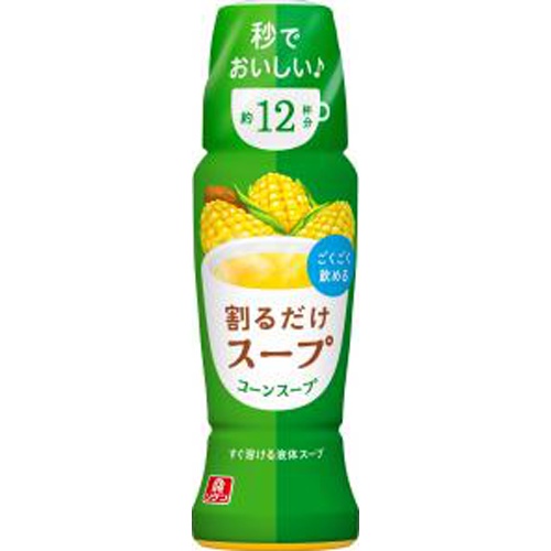 リケン 割るだけスープ コーンスープ190ml【08/20 新商品】