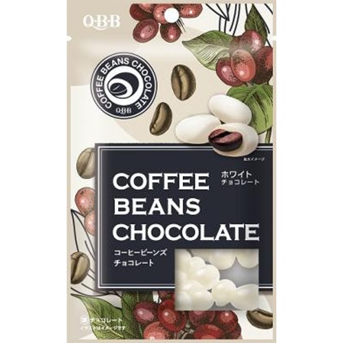 QBB コーヒービーンズホワイトチョコ 40g