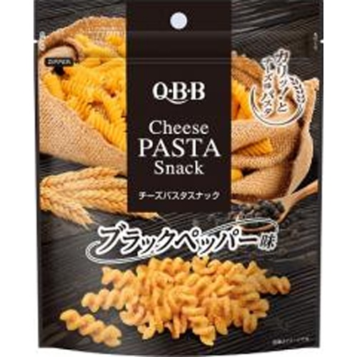 QBB チーズパスタスナックブラックペッパー味