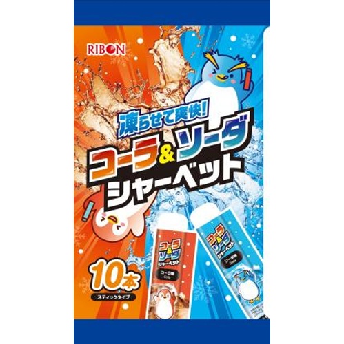 リボン コーラ&ソーダシャーベット【03/10 新商品】