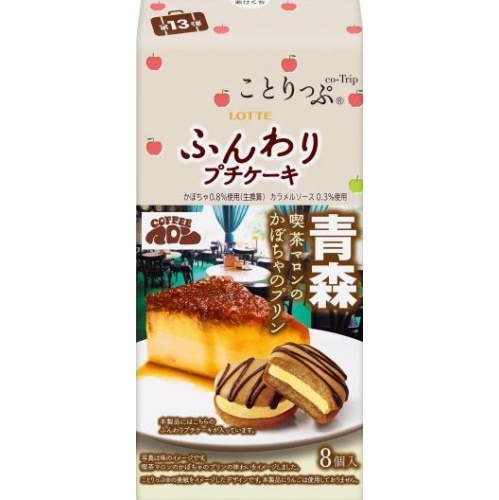 ロッテ ことりっぷ ふんわりプチケーキプリン 8個【10/22 新商品】