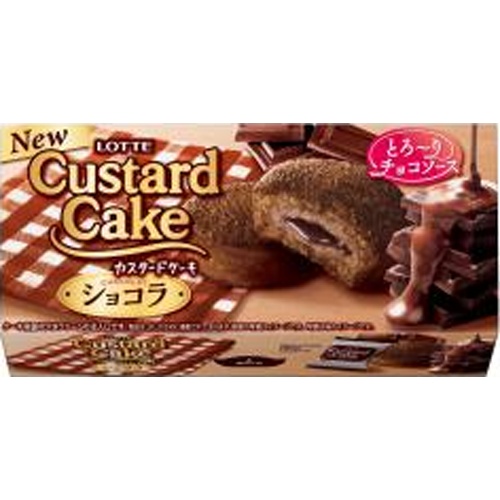 ロッテ カスタードケーキ ショコラ6個