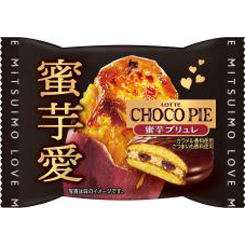 ロッテ チョコパイ蜜芋ブリュレ個売り 1個【08/20 新商品】