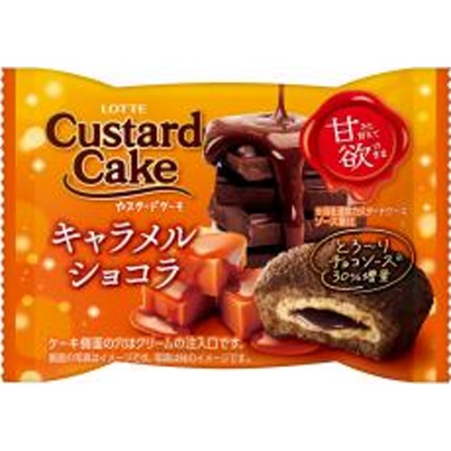 ロッテ カスタードケーキ甘欲キャラメルショコラ1個【11/26 新商品】