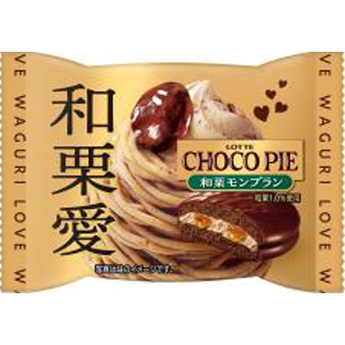 ロッテ チョコパイ和栗モンブラン個売り 1個【08/20 新商品】