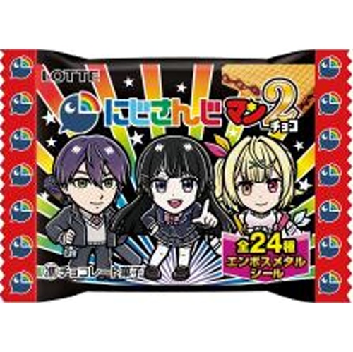 ロッテ にじさんじマンチョコ2 1枚【11/19 新商品】