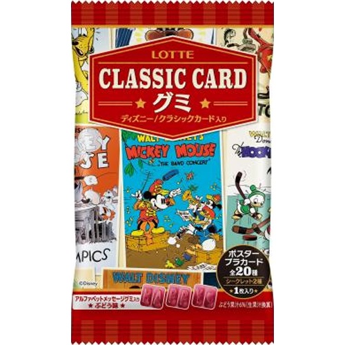 ロッテ Disney/クラシックカードグミ 6個【09/24 新商品】