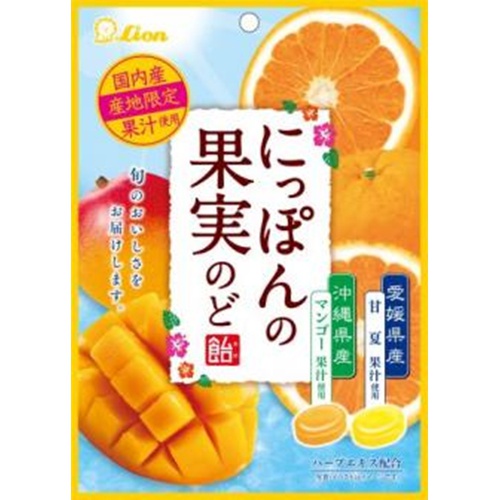 株式会社タジマヤ ライオン にっぽんの果実のど飴 マンゴーと甘夏