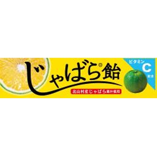 ライオン じゃばら飴ST 10粒【10/07 新商品】