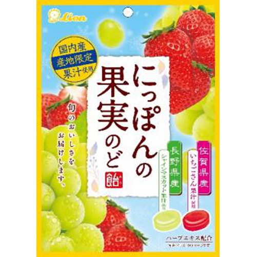 ライオン にっぽんの果実 マスカットといちご71g【08/26 新商品】