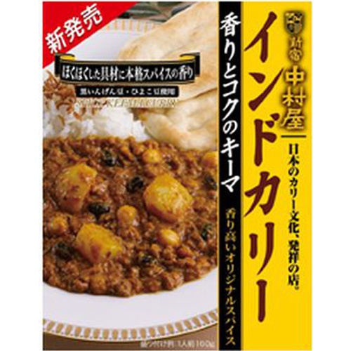 中村屋 インドカリー香りとコクのキーマ 160g 商品紹介 お菓子 駄菓子の仕入れや激安ネット通販なら菓子卸問屋タジマヤ