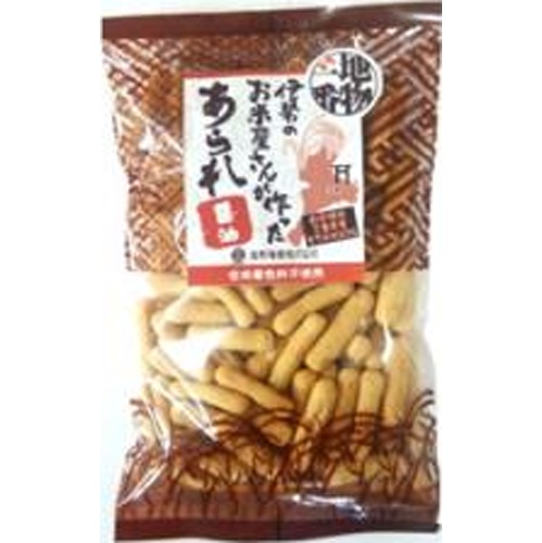 南勢 伊勢のお米屋さんが作ったあられ 醤油80g【09/25 新商品】