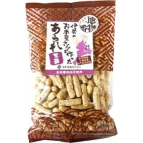 南勢 伊勢のお米屋さんが作ったあられ 紫蘇85g【09/25 新商品】