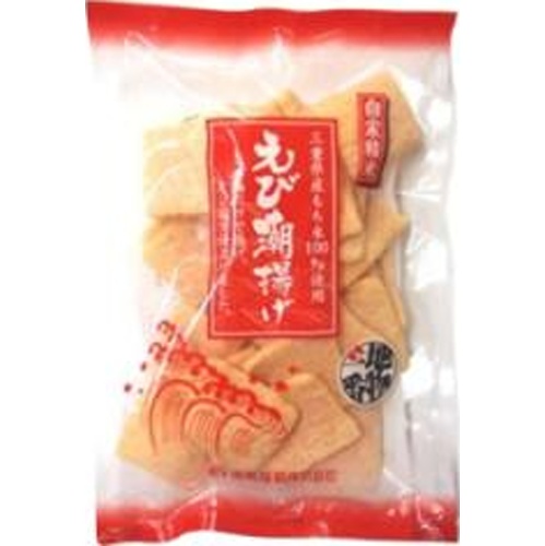 南勢 えび潮揚げ 100g