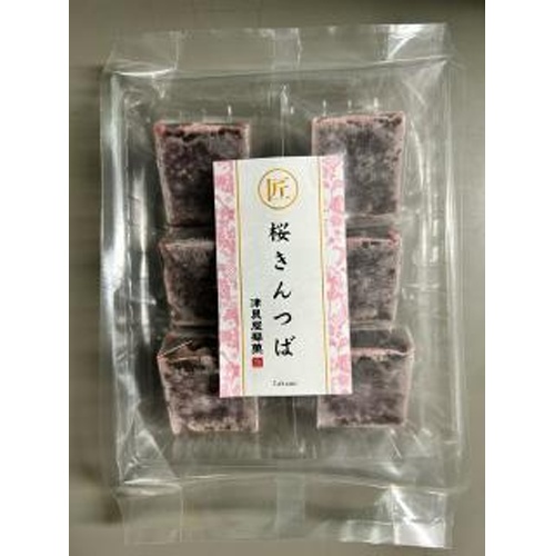 津具屋 匠 桜きんつば6個【02/01 新商品】